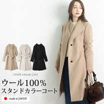 楽天市場】ウール コート（号数（女性）7号）（レディースファッション 