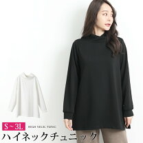 楽天市場】ダンボールニット（チュニック｜レディースファッション）の通販