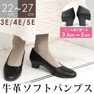 パンプス ブラック 本革 ヒール 3.5cm 5cm 日本製● レディース 靴 牛革 はっ水 フォーマル 法事 喪服 礼…