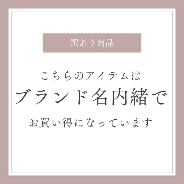 楽天市場】＼マラソンセール／送料無料 訳あり某ブランド スタンド  