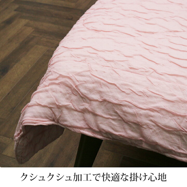 楽天市場】送料無料 モリリン なめらかシルクの肌掛ふとん○夏用 