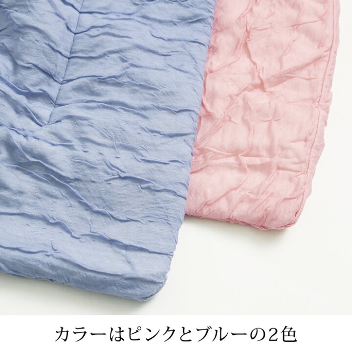 楽天市場】マラソンセール○送料無料 モリリン なめらかシルクの肌掛 