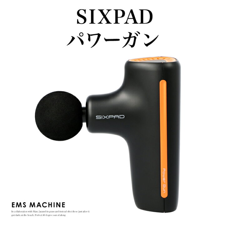 楽天市場】送料無料 訳あり SIXPAD Power Gun○パワーガン SE-BF03A 筋 