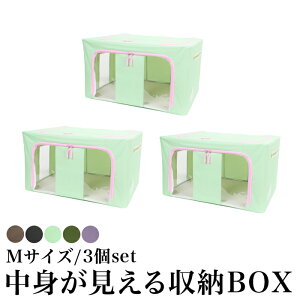  t[BOX 3Zbg MTCY[P[X ܂肽 W t@Xi[t   sN uE t~SEubN lCr[ t~SEzCg CgO[