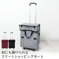 楽天市場】訳ありキャリーカート 折りたたみの通販