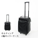 送料無料 訳あり スワニー キャリーケース スーツケース キャリーバッグ 2WAY キルティング エコレザー 合皮 ● 4輪 ソフトタイプ 機内持ち込み TSAロック 軽量 ファスナー キャスター シンプル 小型 小旅行 出張 ブラック TV通販で大人気[17427]【3980円以上送料無料】