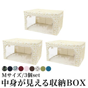 �������� ���t�����[BOX 3�Z�b�g�����[�{�b�N�X ������ �N���[�[�b�g �������� ���[�P�[�X �ߗގ��[ SET ���n �ԕ� �q���E�� ������� �l�C�r�[ �A�C�{���[�E���I �u���b�N�E�t�����[ TV�ʔ�