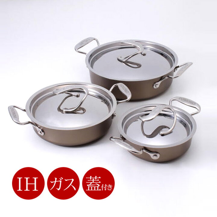 楽天市場】送料無料 訳あり!【MEYER】マイヤー サーキュロン浅型両手鍋  