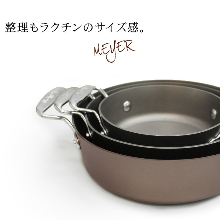 楽天市場】送料無料 訳あり!【MEYER】マイヤー サーキュロン浅型両手鍋  