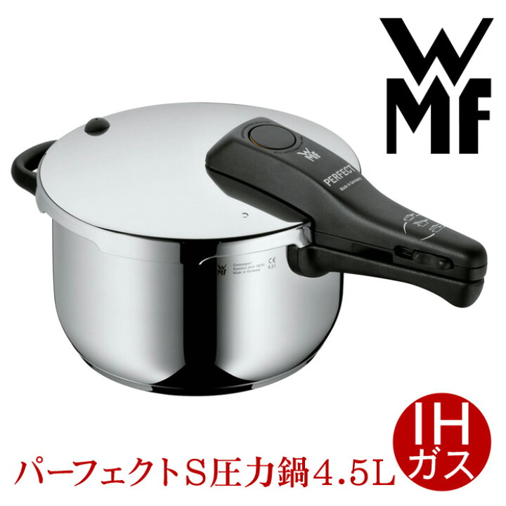 楽天市場】送料無料 訳あり!【WMF】ヴェーエムエフ パーフェクトS圧力  