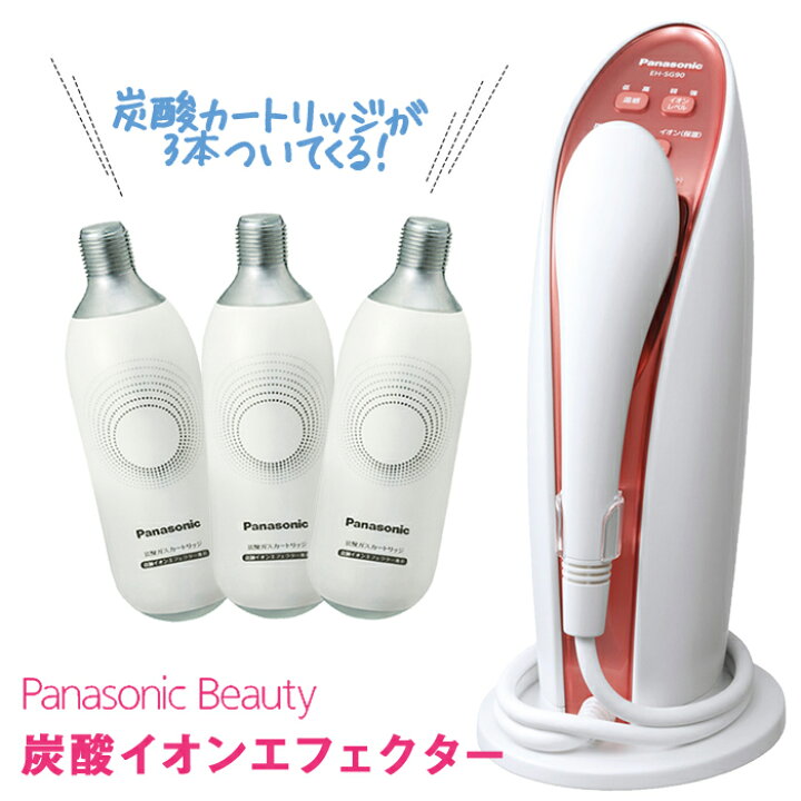楽天市場】送料無料 訳あり!【panasonic】パナソニック パナソニック 