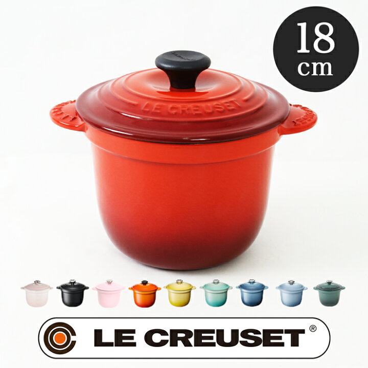 楽天市場】送料無料 訳あり Le Creuset ル・クルーゼ 鍋 両手鍋 IH 