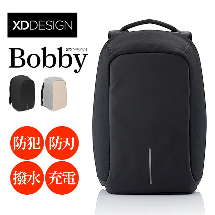 楽天市場】送料無料 訳あり XDDESIGN BOBBY ボビー 防犯リュック 