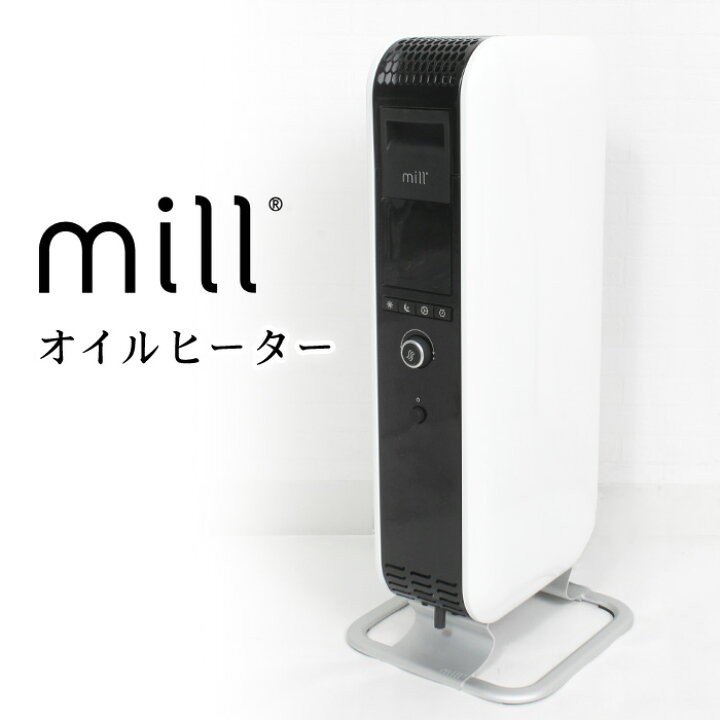 mill ミルオイルヒーター AB-H1000DN 上品なスタイル swim.main.jp