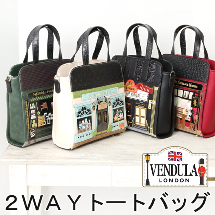 楽天市場】送料無料 訳あり ベンデューラ VENDULA 2WAYトートバッグ 