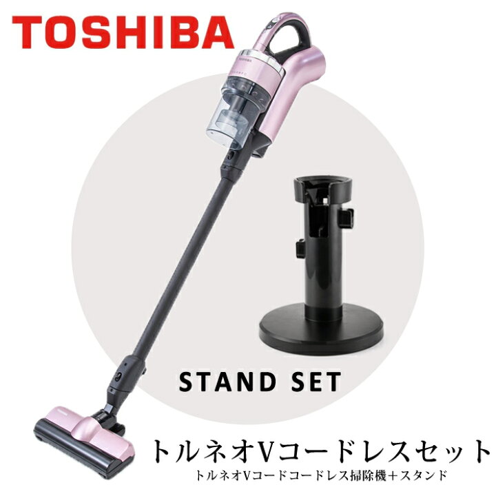 楽天市場】送料無料 訳あり 東芝 TOSHIBA サイクロン掃除機 トルネオV 