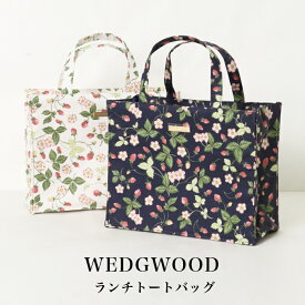 楽天市場 ブランド トートバッグ セール キッチン用品 食器 調理器具 の通販