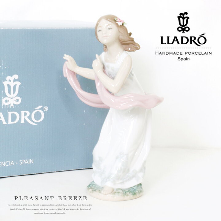 楽天市場】送料無料 訳あり 送料無料 LLADRO リヤドロ 置物 穏やかな風 
