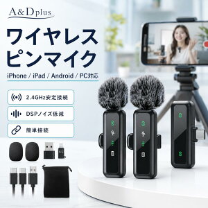 �s���}�C�N ���C�����X iPhone/iPad/PC�Ή� 2�l�����g�p �u���ڑ� 5X LED�w�������� �m�C�Y�y�� ���擯�� 9���ԘA���g�p 360°�W�� 360°��]�\ �N���b�v�� ���~�j�}�C�N Vlog�B�e/����z�M/������/ASM