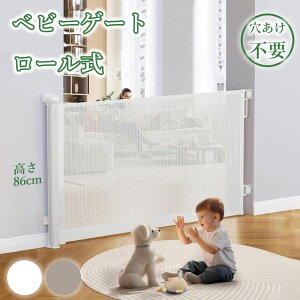 yIׂ3TCY2J[z[xr[Q[g 140cm/180cm/300cmb莮 ybgQ[g \tlW~ߗΉbKiEցELb`ɁbSbNt bVQ[g zCg/