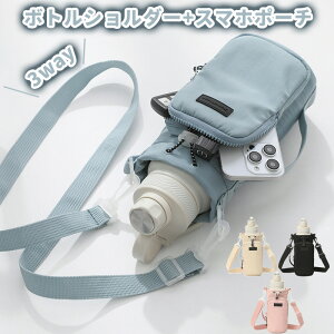 yybg{gz_[X}z|[`̌^ziC ΂ߊ| 3WAY V_[ Jo[ В 500ml`1000mlΉ {gP[X 9cmaΉ  [|[`t AEgh