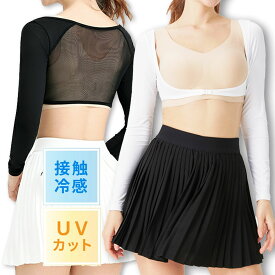 【接触冷感×UPF50+】ゴルフ アームカバー レディース 長袖インナー 夏用｜ひんやり冷感・UVカット・吸汗速乾・抗菌防臭｜アウトドアや運動にも最適なアンダーシャツ