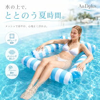 楽天市場】ケルシウス フローティングハンモックの通販