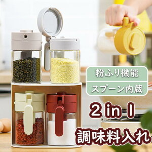 y2Wayʃ^Cvz  XpCX{g 240mlb0.5gvʂł鉖Ebۑe L݌v Lb`  ޑΉ   RVE |bg