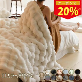 【TV・SNSで話題沸騰】毛布 ふわ毛布 ふわとろ毛布 正規品 もこもこ毛布 ブランケット モコモコ とろとろ ふわふわ毛布 シングル セミダブル ふわもこ ひざ掛け おしゃれ 暖かい 厚手 洗える マイクロファイバー 冷房対策 柔らかい 保温 あったか 掛け毛布 秋冬 旅行 ギフト