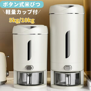 yĂт 5kgE10kgΉz X݌vbCXXgbJ[ CX{bNX OK vʉ hEh\ 鑋t 􂦂 Lb`[ ۑe ĂтP[X 䏊 Lb`