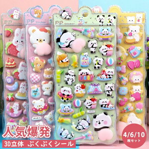 3D̃V[ V[ ՂՂV[ ՂɂՂ 蒠 X}zP[X DIY قуV[ XgX 킢 ̎q q l  G NX}X Mtg v[g 2025 V fR