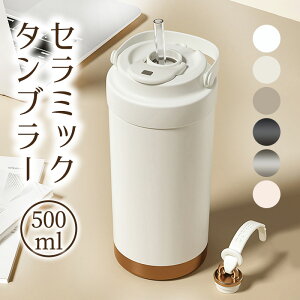 uSNSŘb蕦zy3WAY݌^fMzZ~bN^u[ 500mlbZ~bNR[gтbۉۗEyʁEXg[tbRɂWtEOKbȌgу}OEM