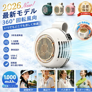 �N���b�v�t�@�� ��@ ���^ �[�d�� �~�j��@ 360°��] �������� �N���b�v�� �g�ѐ�@ �R���p�N�g USB Type-C�[�d�� 5�i�K���ʒ��� �f�W�^���\�� �É� �y�� ��80g 1000mAh ��e�ʃo�b�e���[ ��