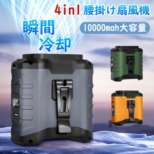 2025�N�V�^ ���|����@ 20850rpm���� 10000mAh��e�� IPX4�h�� 3WAY���� �H������/�M���Ǒ΍� LED���C�g���� Type-C�[�d 48���ԘA���ғ� �ϏՌ� ���o�h�~ �h�БΉ� PSE�F�� �u���V���X���[�^�[