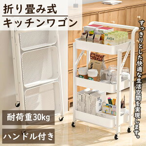 Lb`S gsv ܂ݎ 3i LX^[t t Lb`bN 45×s30×85cm 3i  I [ hK Ԏ[ [J[g [bN Lb` rO  