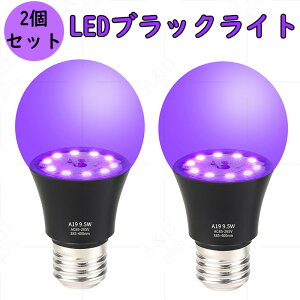 2Zbg LEDubNCg UVOd 385-400nm UVA 8W E26 30,000Ԏ ybgAꌟo {fByCg Èŉo ȃGl p[eB[ nEB NX}X S݌v C~l[V