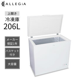 楽天市場】 ALLEGiA 家電 > 冷凍庫 : A＆R 楽天市場店