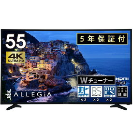楽天市場 Hdd 内蔵 壁掛け テレビの通販