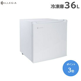 楽天市場 ミニ冷凍庫の通販