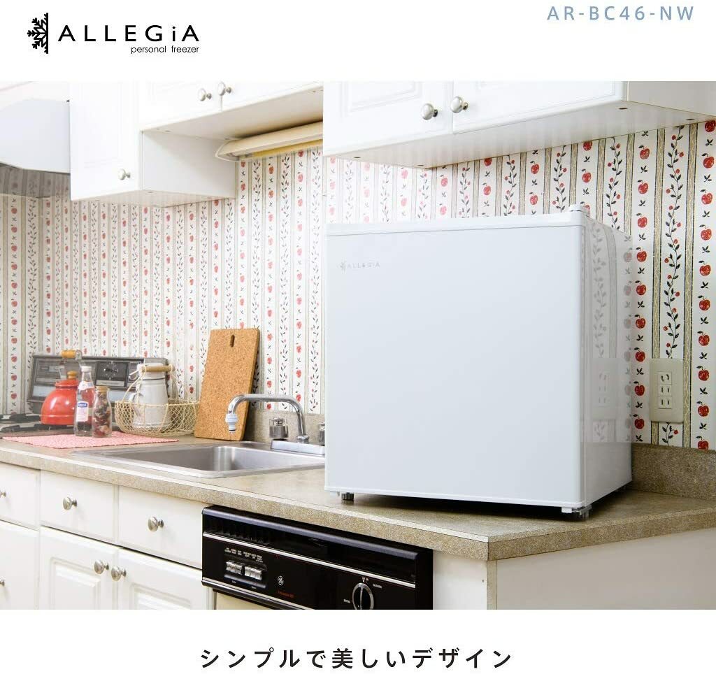 楽天市場】冷蔵庫 小型 ひとり暮らし 46L ミニ冷蔵庫 おしゃれ 1ドア 