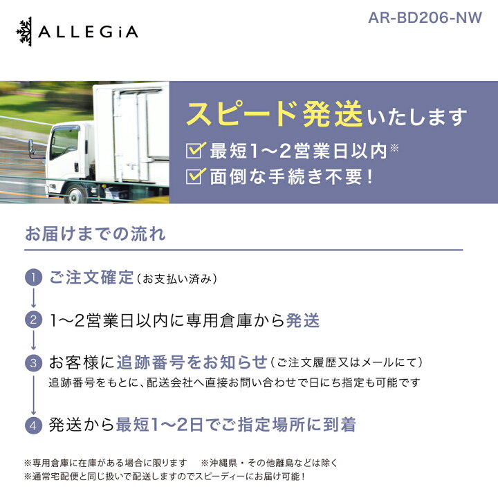 楽天市場】アレジア 冷凍庫 上開き 206L スリム 大型冷凍庫 冷凍 