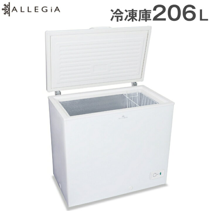 楽天市場 冷凍庫 上開き 6l スリム 大型冷凍庫 冷凍 ストッカー 大容量 大型 ホワイト 白 シンプル フリーザー おすすめ おしゃれ Ar 6 Nw 備蓄 まとめ買い 冷凍食品 片側キャスター ギフト アレジア Allegia ａ ｒ 楽天市場店