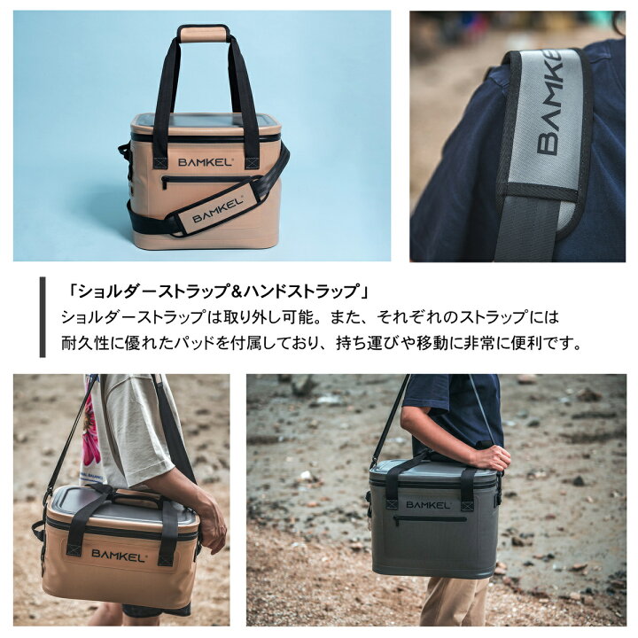 楽天市場】BAMKEL(バンケル) ソフトクーラーボックス 25L 長時間 保冷 