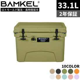 BAMKEL(バンケル) クーラーボックス 33.1L 長時間 保冷 選べるカラー サイズ 高耐久 ハードクーラー アウトドア キャンプ 韓国ブランド オリーブ 正規品