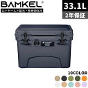 BAMKEL(バンケル) クーラーボックス 33.1L 長時間 保冷 選べるカラー サイズ 高耐久 ハードクーラー アウトドア キャ…