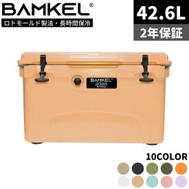 BAMKEL(バンケル) クーラーボックス 42.6L 長時間 保冷 選べるカラー サイズ 高耐久 ハードクーラー アウトドア キャンプ 韓国ブランド ライトブラウン 正規品