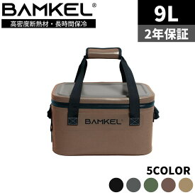 BAMKEL(バンケル) ソフトクーラーボックス 9L 長時間 保冷 選べるカラー サイズ 高耐久 アウトドア キャンプ 韓国ブランド ディープサンド 正規品