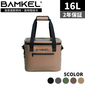 BAMKEL(バンケル) ソフトクーラーボックス 16L 長時間 保冷 選べるカラー サイズ 高耐久 アウトドア キャンプ 韓国ブランド ディープサンド 正規品
