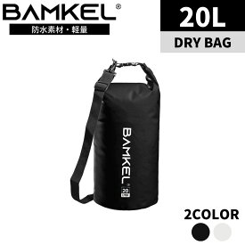 BAMKEL(バンケル) ウォータープルーフバッグ 20L 大容量 選べる2カラー ドラム型 サップバッグ ランタンケース ツールボックス ギアケース 防水 収納 アウトドア キャンプ 韓国ブランド ブラック 正規品