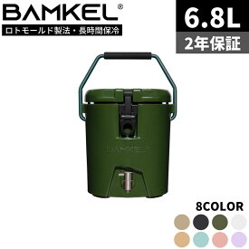 BAMKEL(バンケル) ウォータージャグ 6.8L 長時間 保冷 選べるカラー サイズ 高耐久 アウトドア キャンプ 韓国ブランド カーキ 正規品